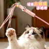 Palo Juguete para Gatos con Ojos Grandes y Borlas, Juguete para Gatos para Entretenimiento Interactivo Personal y Alivio del Aburrimiento, Juguete para Mascotas con Cascabel, Suministros para Mascotas # #
