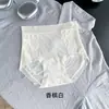 Bragas de Seda Ligeras de Alta Gama Elegantes Florales Estilo Francés para Mujer, Cómodos Sin Costuras que Levantan la Cadera con Entrepierna Extendida para Mujer