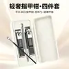 Cortauñas, Tijeras para Uñas, Set de Manicura Arcoíris Graffiti, Set de Siete Piezas con Puntas Planas y Anguladas, Incluye Limpiaorejas, Set de Cortauñas