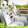 Cojín Cálido de Asiento de Coche de Invierno Cojín de Asiento de Pana Juego de Tres Piezas Delantero y Trasero Cojín de Asiento de Coche de Felpa Corta de Otoño e Invierno Antideslizante