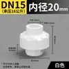 União de Plástico PVC Conexões para Tubos de Água Conector Rápido Tubo Upvc União Química União Reta Rosca para Óleo
