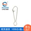 Conector de Pino Forte Isca de Pesca Marítima Pino de Pesca Atacado Equipamento de Pesca Anzol Tração Forte Suprimentos de Pesca