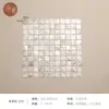 Azulejo de mosaico de concha natural hexagonal con escamas de pescado en forma de abanico, rodapié, azulejo de pared para baño, sala de estar, comedor, autoadhesivo