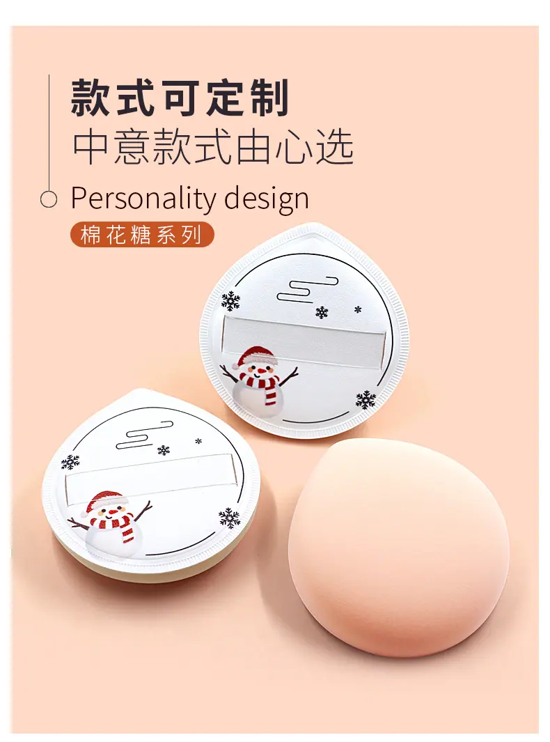 棉花糖水滴白玉无瑕款详情页_05.jpg