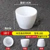 Copo Melamina Espesso Branco A8, Copo de Chá para Restaurante de Hot Pot, Copo Imitação Porcelana, Copo Plástico Comercial para Bebidas, Inquebrável para Uso Comercial