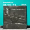 Azulejos de porcelana esmaltada de alta transparência 800x800, adequados para salas de estar de vilas, paredes de fundo de alto padrão e pisos.; azulejos de porcelana e pisos para revenda