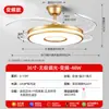 Fabricante Zhongshan Ventilador com Luz, Ventilador de Teto para Restaurante com Luz, Ventilador com Luz Invisível de Luxo Leve, Sala de Estar, Quarto de Casa, Ventilador com Luz de Frequência Variável