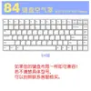Cubierta de Polvo para Teclado Mecánico Acrílico 68 Transparente 60 Teclas 879804 Tecla NJ68 Varmilo FL980 Cubierta de Tecla