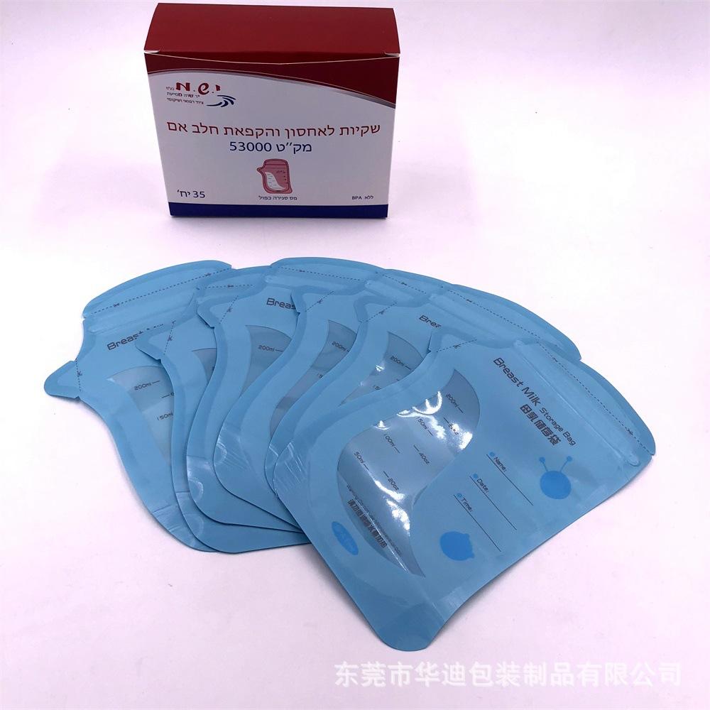 200ml壶嘴母乳袋2.JPG