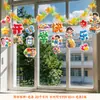 Decoraciones de Aula para Escuela Primaria y Jardín de Infancia: Decoraciones para Pizarra, Adornos Colgantes, Montaje de Ambiente de Clase para Ceremonia de Apertura, Decoraciones con Banderas para un Sentido de Ceremonia