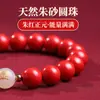 Pulseira de Cinábrio Protetora Tao Cinco Elementos para o Ano de Nascimento, Pulseira de Contas Redondas para Aumentar a Fortuna, Produto Acabado Círculo Liso, Pulseira de Cinábrio Estilo Chinês Tradicional