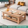 Mesa de centro de madera maciza para sala de estar en casa, mesa de centro simple de doble capa para apartamentos pequeños, mesa de recepción de estilo chino moderno para casas de alquiler