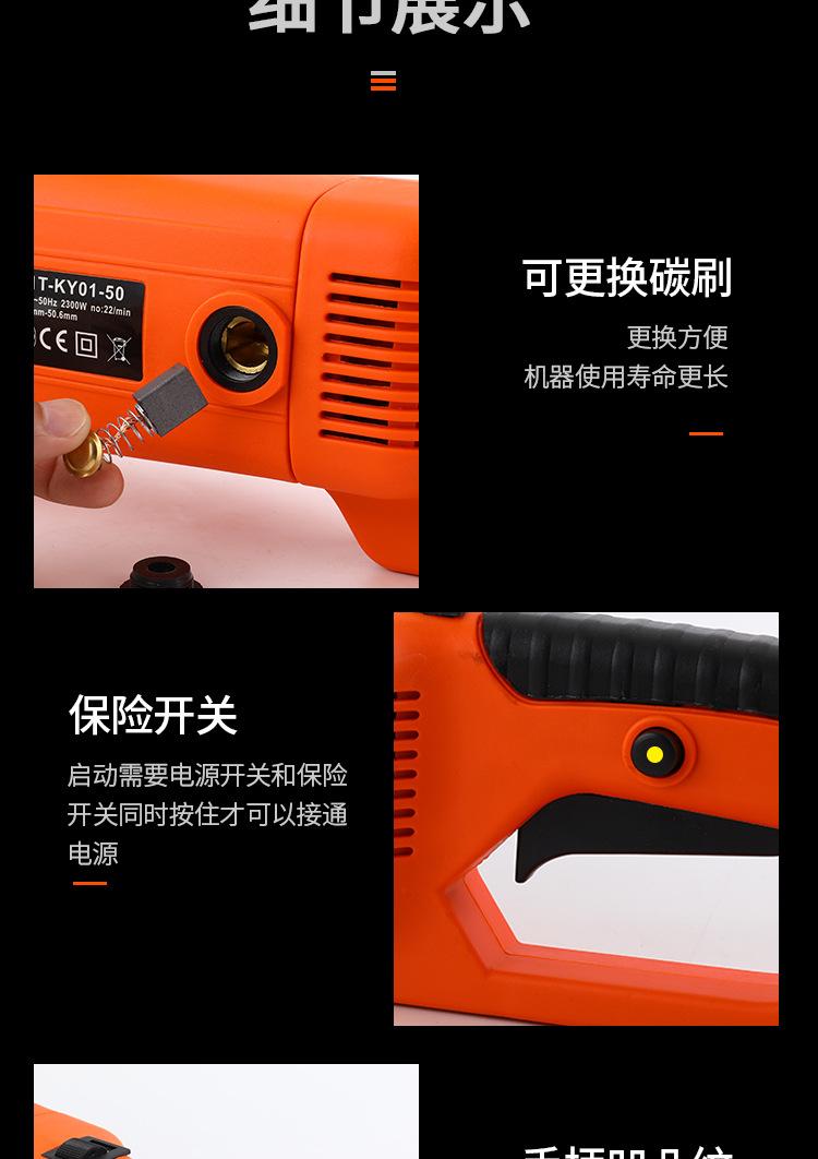 磨丝机_15