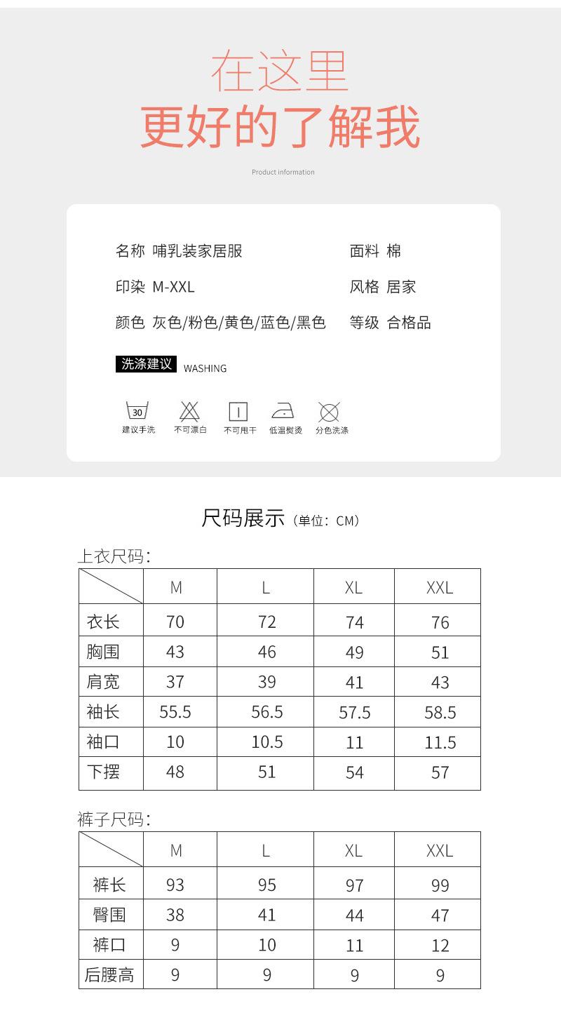 长袖_03.jpg