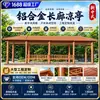 Pérgola Pavilhão de Liga de Alumínio Novo Estilo Chinês Escola Paisagismo Externo Corredor Parque Pátio Lazer Arte em Alumínio Estilo Antigo Corredor