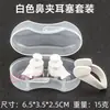 Nuevos Tapones para los Oídos para Nadar, Tapones de Silicona de Alta Elasticidad, Set Profesional Impermeable de Tres Capas para Nariz y Oídos, Tapones Espirales Reductores de Ruido en Caja