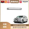 Lipos es Adecuado para Toyota Sienna Marco de Soporte de Taza de Drenaje Trasero Modificado Marco de Soporte de Taza de Agua para Asiento Sienna Marco Decorativo Decoración