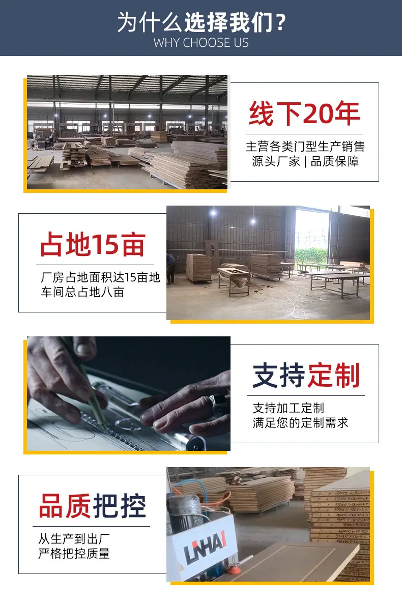 实力展示_02