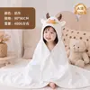 Toalla de Baño Popular Transfronteriza de Algodón Puro para Niños con Capucha, Poncho de Bebé 100% Algodón, Bata de Baño para Bebés, Toalla Envolvente Gruesa Absorbente para Niños