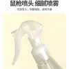 Borrifador Ratinho Borrifador Pequeno 200ml Plástico Transparente Frasco Cosmético Regador de Flores Frasco de Hidratação