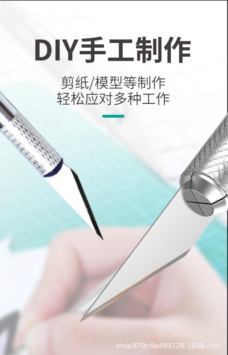 刻刀详情_10.jpg