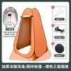 Éxito Transfronterizo Tienda de Baño para Exteriores Baño Portátil Vestuario Duchador Vestuario para Baño para Acampar