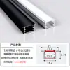 Luces Lineales LED, Canales de Luz de Montaje Superficial y Empotrados, Luces Lineales Empotradas, Luces Lineales para Techo de Doble Parpado, Perfiles de Aleación de Aluminio