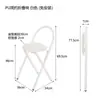 Silla plegable simple, redonda, minimalista, taburete plegable blanco, silla de repuesto temporal para reuniones de trabajo en restaurante