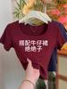 Camiseta Feminina Moda Fashion Simples Versátil Slim Fit Aberta na Cintura Justa Gola U Estilo Coreano Algodão Amigo da Pele Ombro Manga Curta