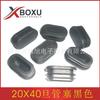 Bosch plástico 20x 40 denier plug de tubo plug oval plug de tubo com dente plug de tubo oval plug de pé de plástico oval