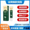 Li Shizhen Gel Gastrointestinal Caixa Verde Baço, Estômago, Diarreia e Flatulência Modelo Quente de E-commerce Drop Shipping de Uma Peça Grande Quantidade e Excelente Preço