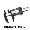 Calibrador vernier digital electrónico 0-100mm herramienta de medición digital de plástico herramienta de medición de diámetro interior y diámetro exterior