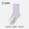 Calcetines de algodón 100% Clase A sin costuras para niños, para primavera, otoño e invierno, de color liso, absorbentes de sudor y resistentes al olor, de caña media, para niños y niñas