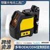 Dewei en stock Nivel láser de cruz para exteriores Pequeño 2 líneas Interior y exterior Alto brillo Nivelación automática