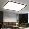 Nova Lâmpada de Teto Inteligente Moderna Estilo Chinês Nogueira Proteção Ocular para Quarto Principal Sala de Estar Lâmpadas Estilo Medieval Creme