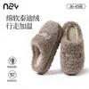 26 Zapatillas de Casa de Algodón Simples Nuevas para Mujer con Terciopelo Plus Cálidas Antideslizantes Cómodas Suaves Elásticas Sensación de Nube Zapatillas Cerradas para Pareja Venta al por Mayor