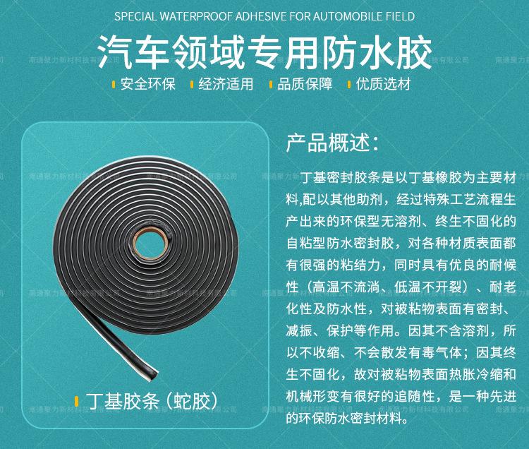 蛇胶详情_03.jpg