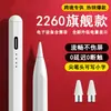 Caneta Stylus Capacitiva Neutra Adequada para iPad Huawei Honor Tablet Pen Power Display Android Caneta de Tela Sensível ao Toque