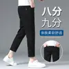 Jeans preto cropped de alta qualidade para homens, novo estilo outono 2026, calças de comprimento 7/8 para homens de baixa estatura, calças masculinas de corte reto e caimento slim para primavera e outono