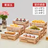 Prato de exposição para buffet estilo Mori cesta de pão de madeira maciça suporte de mesa para pratos frios refeições frias salada de frutas bacia para lanches fritos