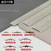 Hebilla Universal de Aleación de Aluminio Ultraestrecha para Suelos de Madera, Tira de Transición para Umbral, Tira de Recorte para Borde de Puerta
