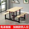Fábrica de mesas de jantar de aço inoxidável para cantina escolar, local de trabalho para funcionários, combinação de mesa e cadeira de jantar conjugadas, mesa e cadeira de jantar para 4 pessoas, 6 pessoas, 8 pessoas