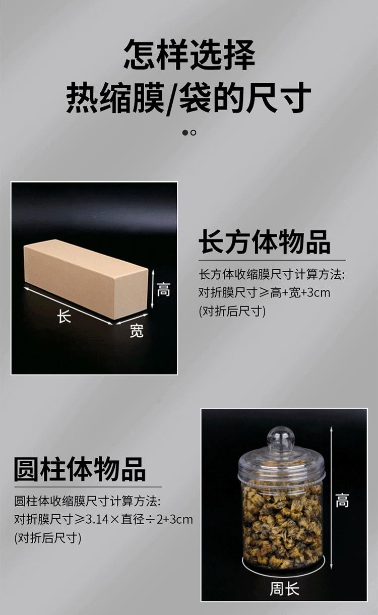 未标题-1_09.jpg