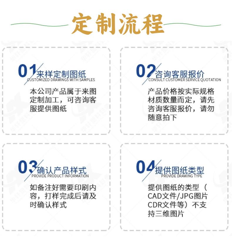 165详情_9@凡科快图.png