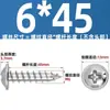Tornillos Autorroscantes de Acero Inoxidable 304 con Cabeza Cruz Redonda/Plana con Arandela Integrada, Tornillos para Madera M1.4M2.3M2.6M3M3.5M4