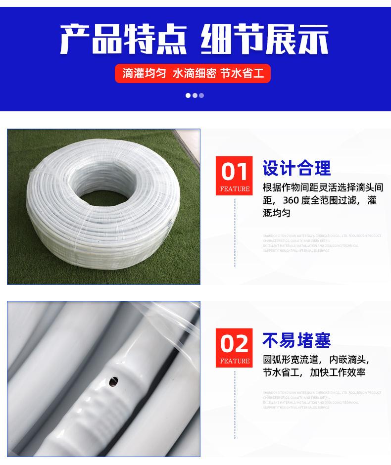 内镶圆柱式滴灌管_04.jpg