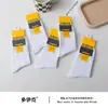 Meias de Algodão Doike Masculinas e Femininas para Outono e Inverno, de Cano Médio, Business Casual, para o Dia a Dia