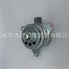 21487-CX000 21487-5L700 Motor de ventilador de refrigeración para coche japonés MOTOR DE VENTILADOR ventas directas de fábrica