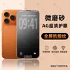 Película de Vidro Temperado Anti-Reflexo Sangjies Ar Adequada para Apple 17, Película Anti-Reflexo para Celular iPhone 17, 16 Film, 17Pm, 18Pm