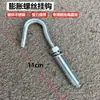 Clips de Instalación para Red de Sombra, Ganchos, Mosquetones, Cable de Acero, Clips en Forma de U, Tensores, Elevación Automática de Expansión